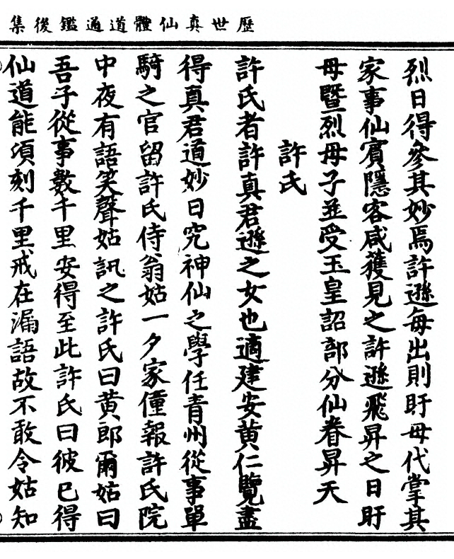 p. 89