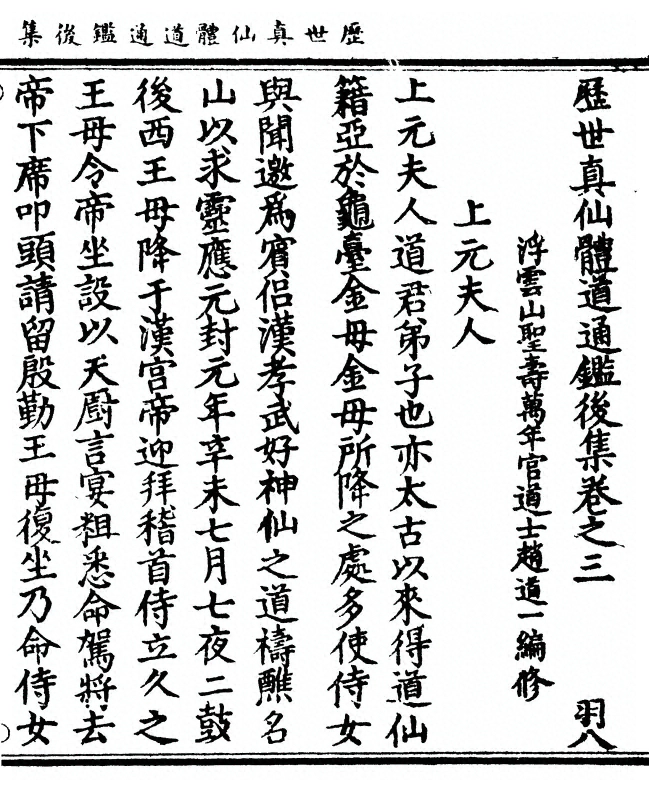 p. 93