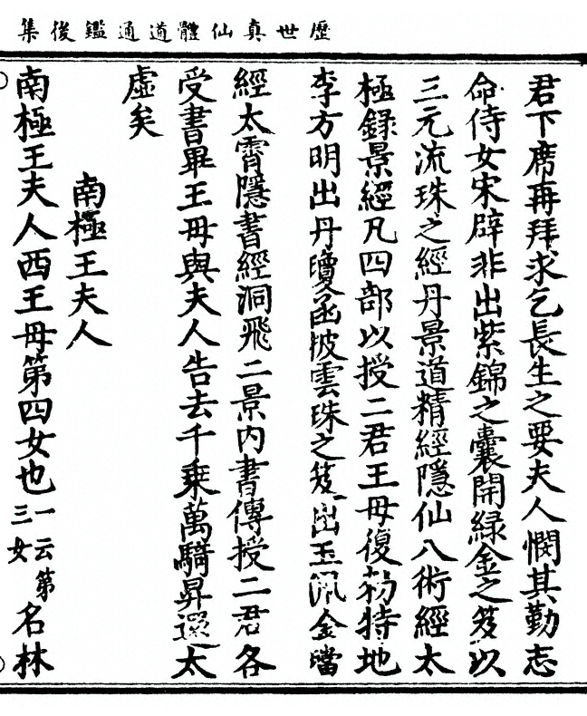 第 95 页