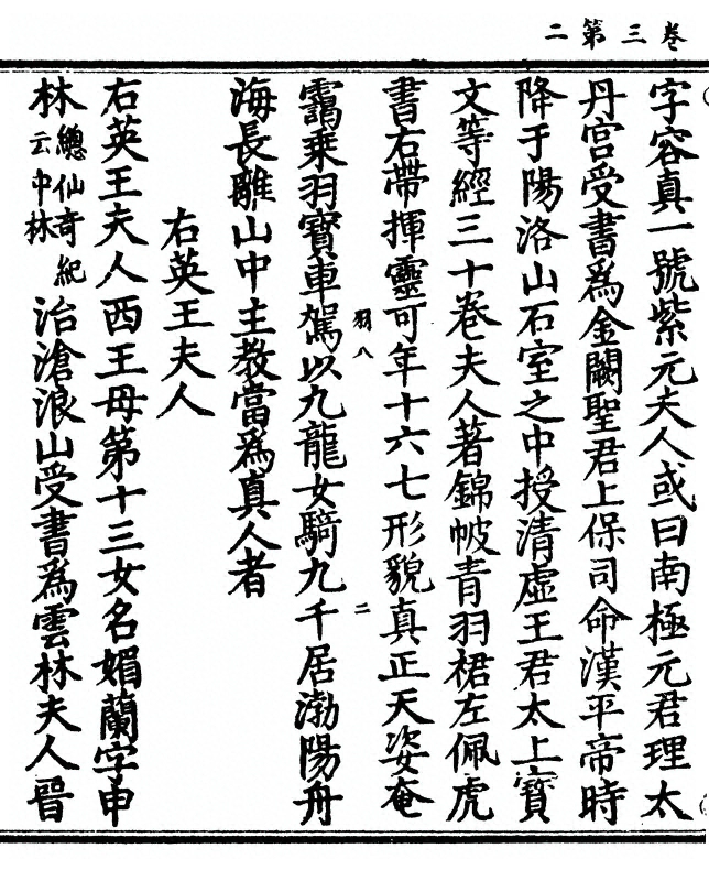 p. 96