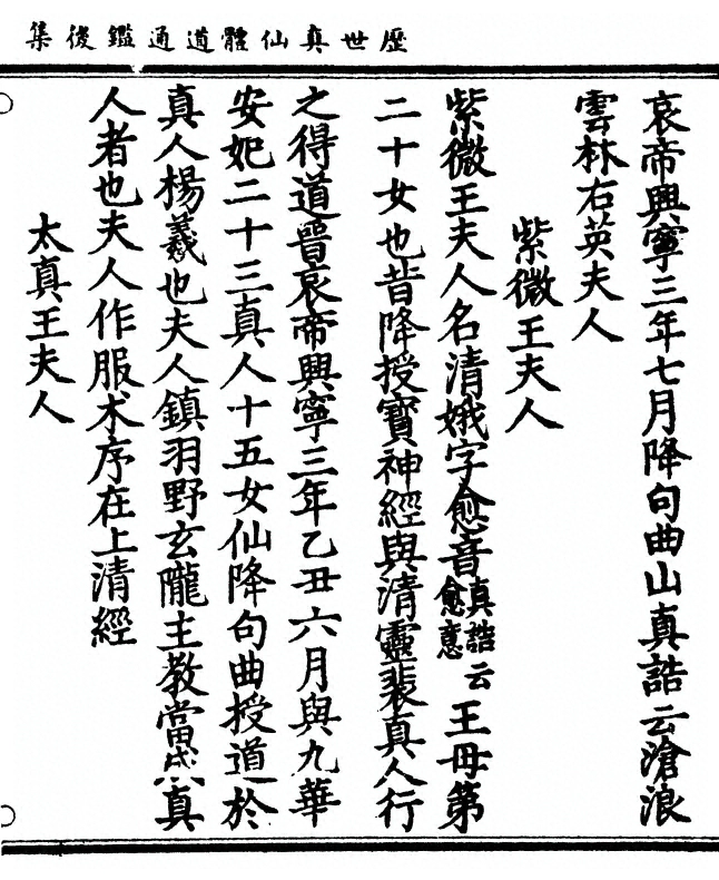 第 97 页