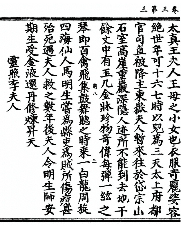 第 98 页