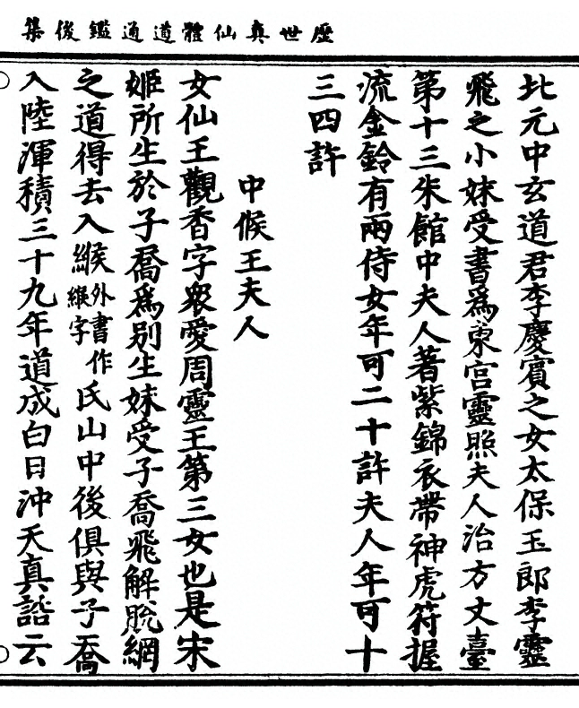 第 99 页