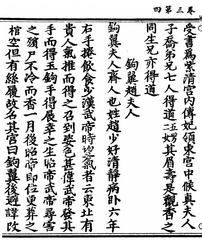 第 100 页