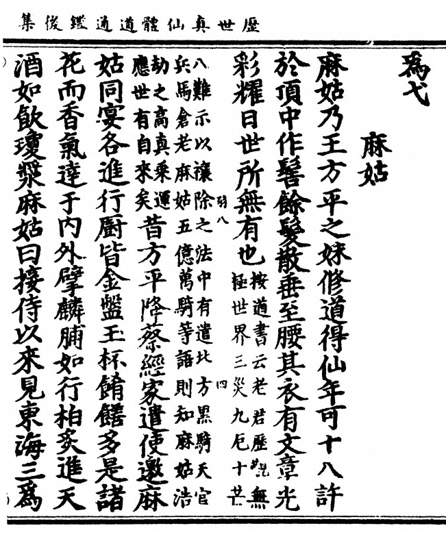 第 101 页