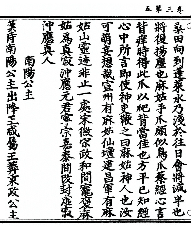 第 102 页