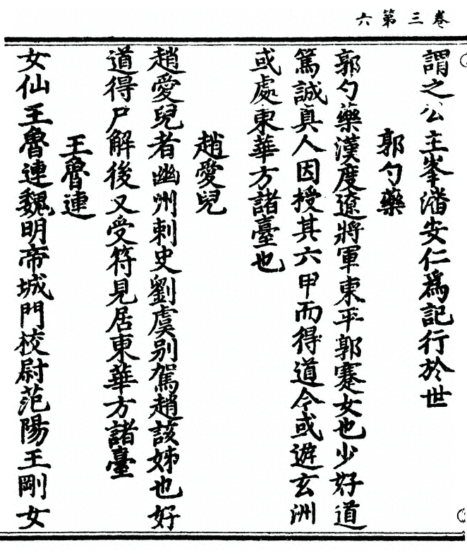 p. 104