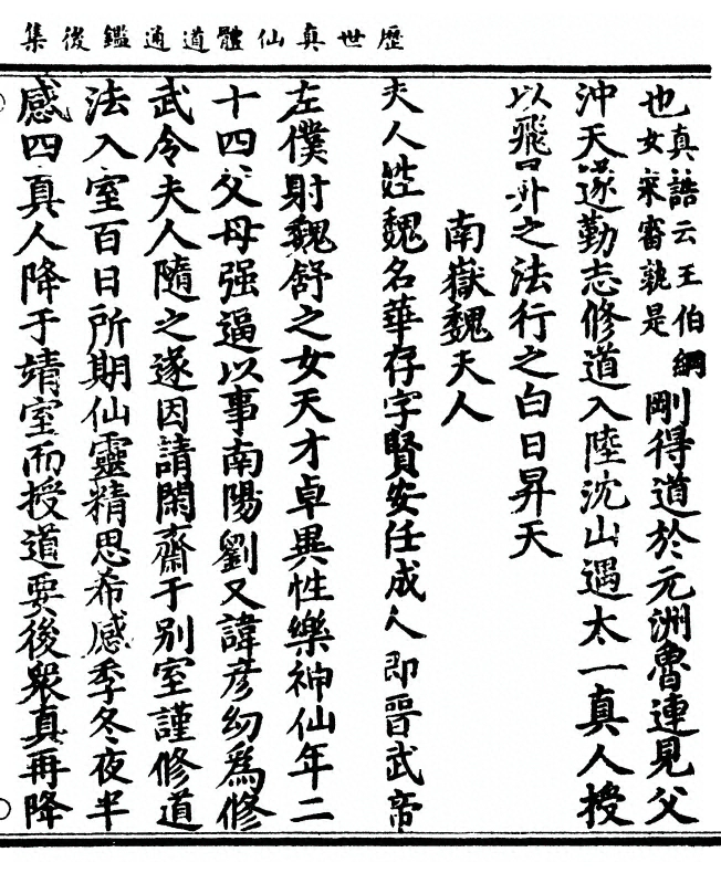 p. 105