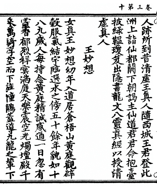 第 112 页