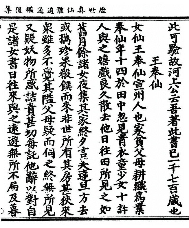 p. 117