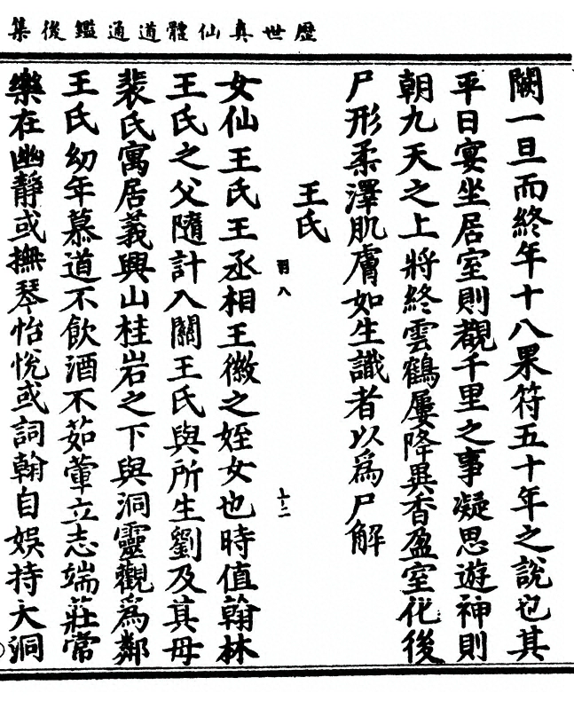 p. 121