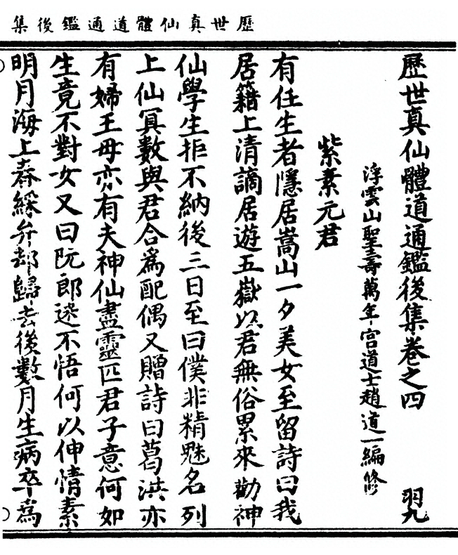 p. 125