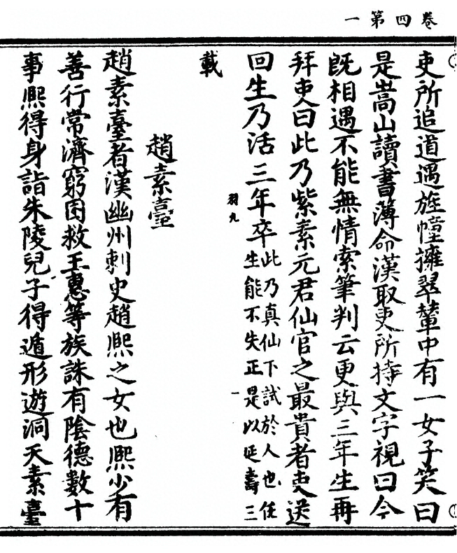 p. 126