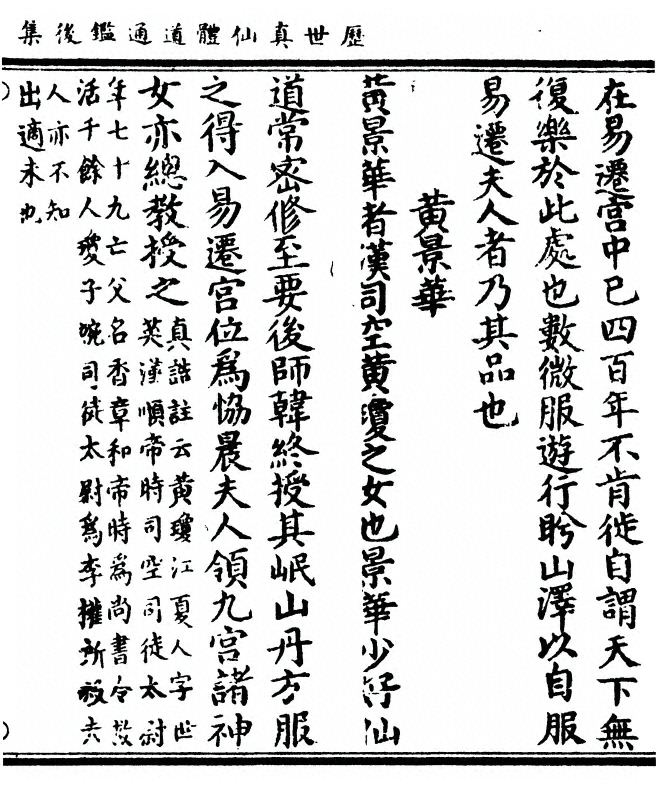 p. 127