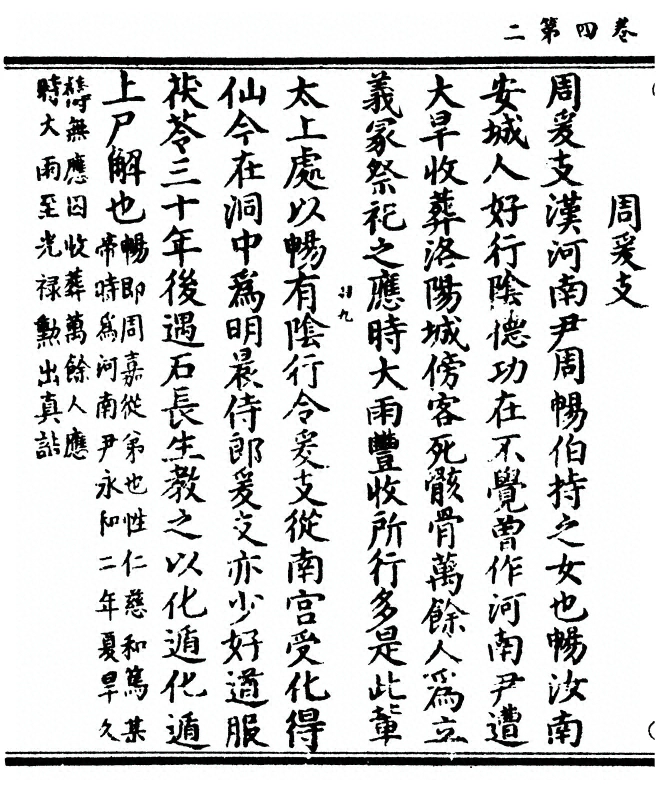 第 128 页