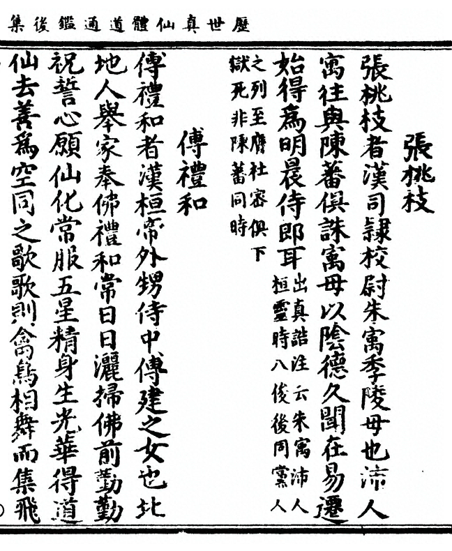 p. 129