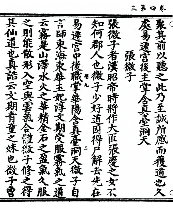 第 130 页