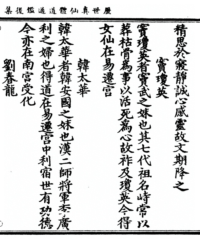 第 131 页