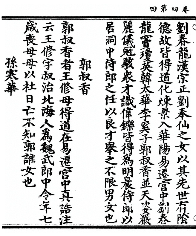 p. 132