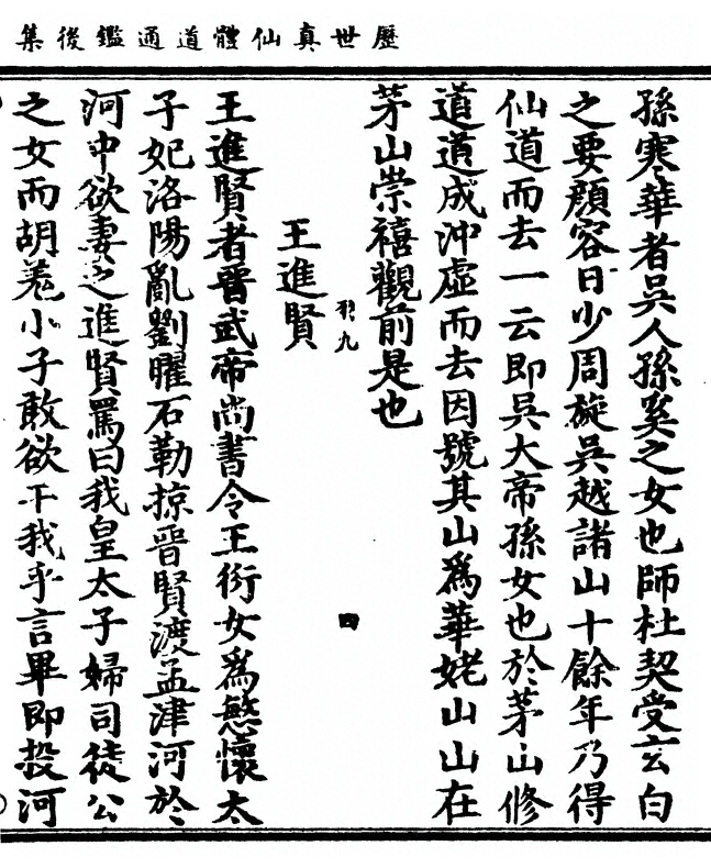 第 133 页
