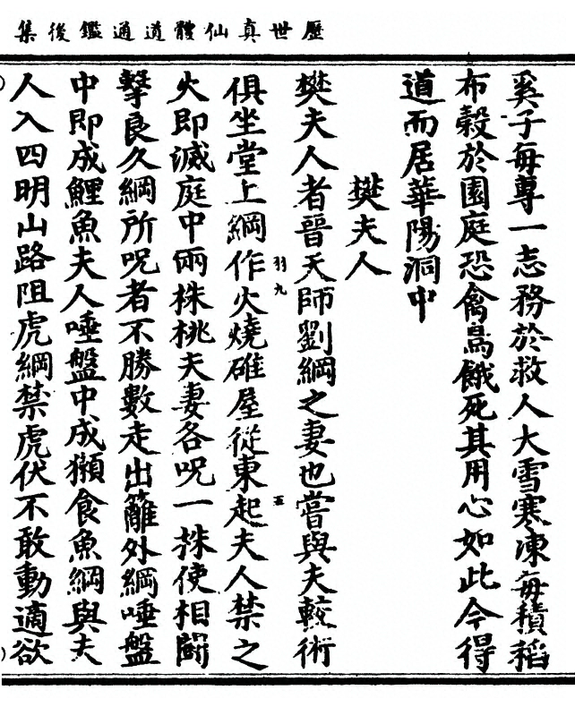 第 135 页