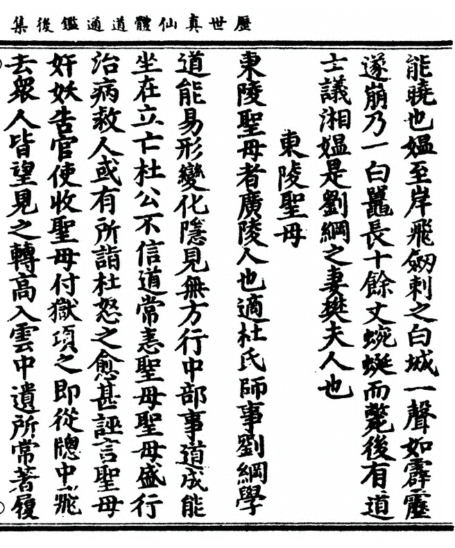 p. 137