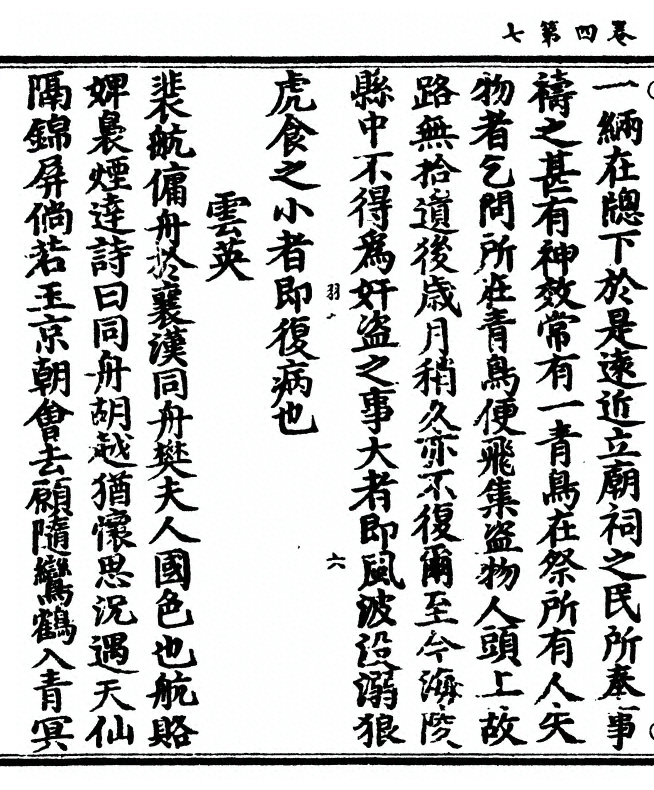 第 138 页