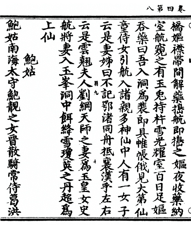p. 140