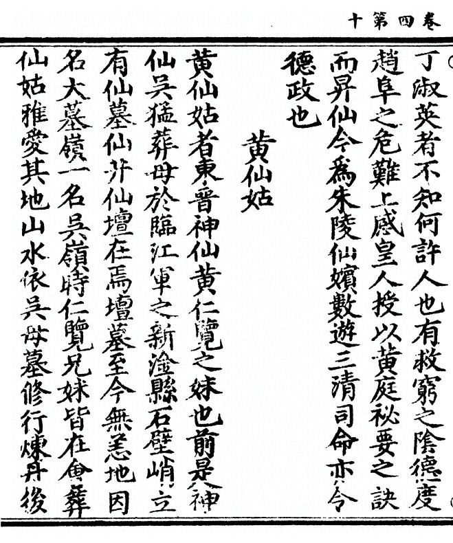第 144 页