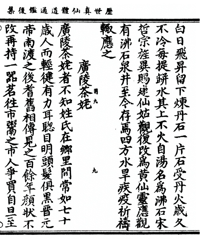 第 145 页