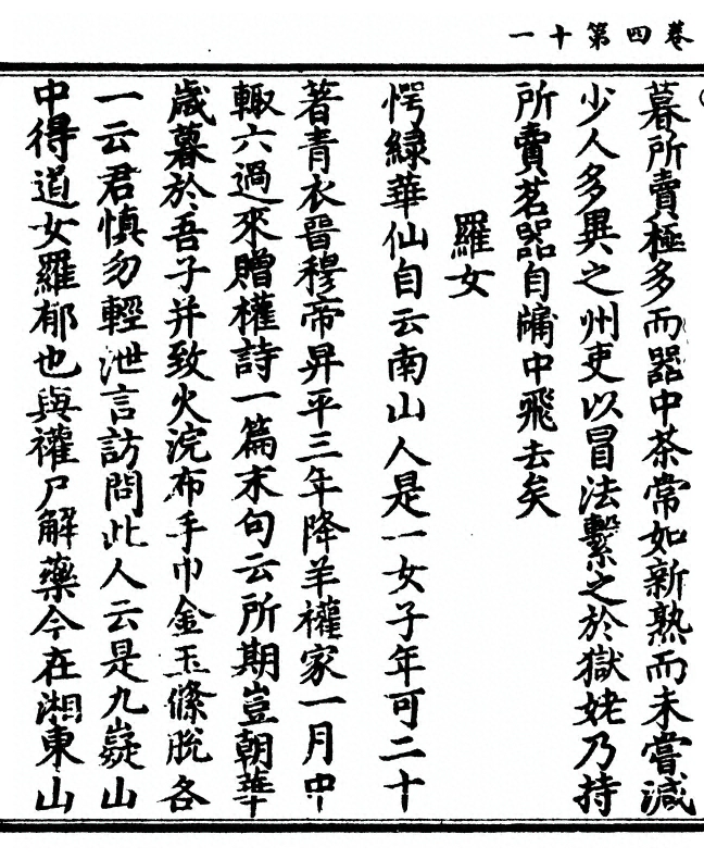 第 146 页