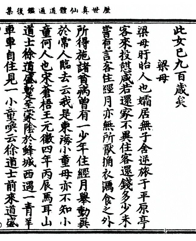 第 147 页