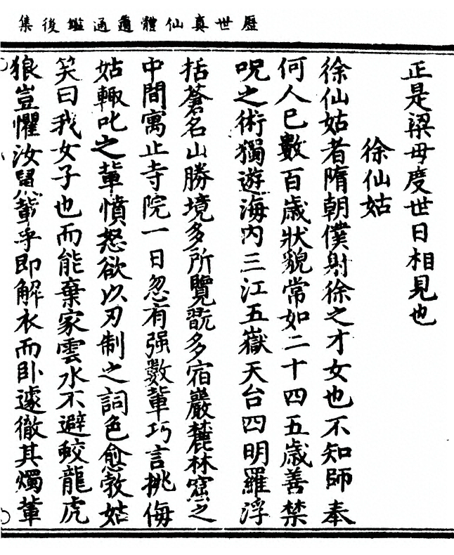 第 149 页