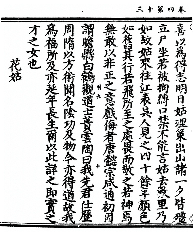 第 150 页