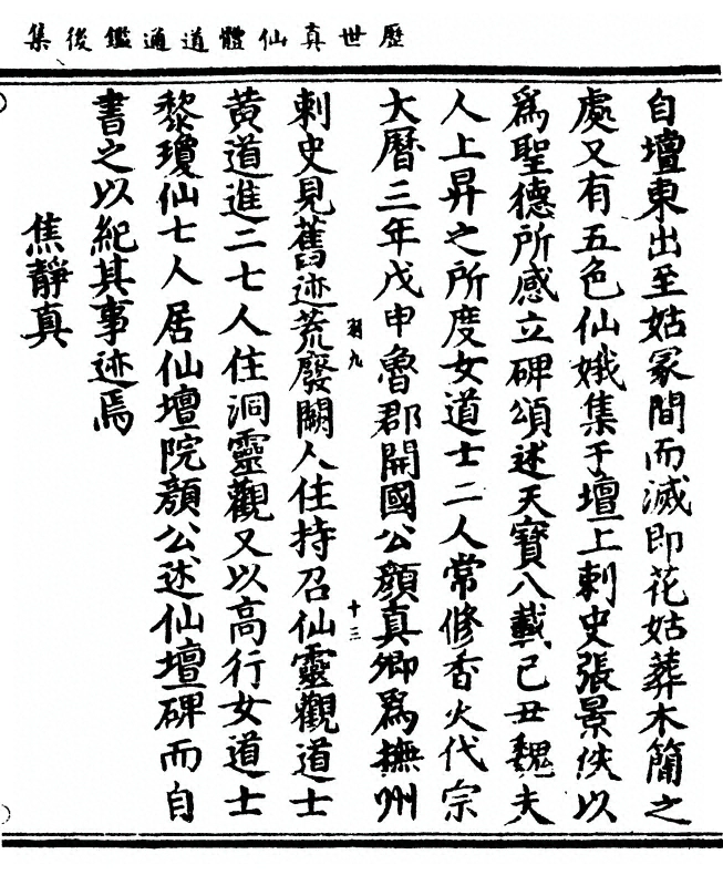 第 155 页