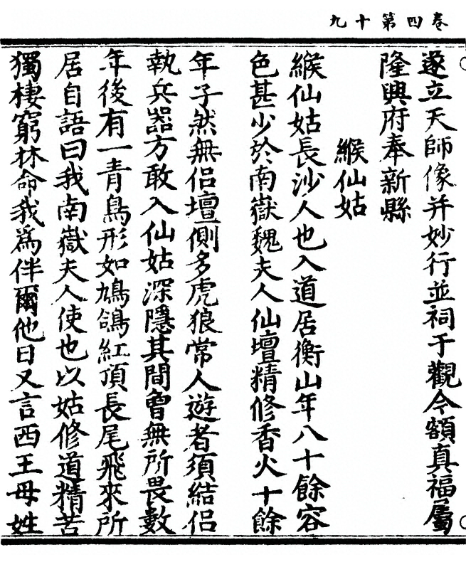 p. 162