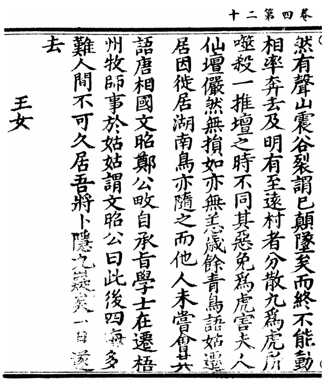 第 164 页