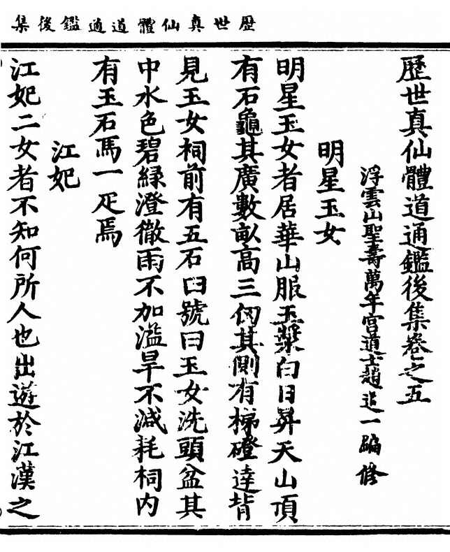 第 167 页