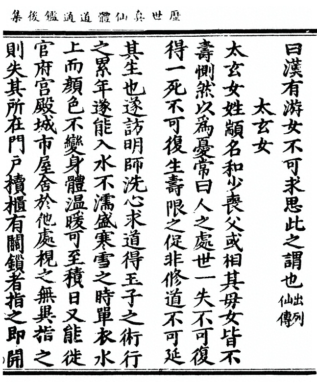 p. 169