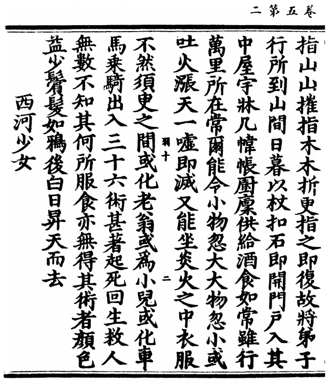 第 170 页