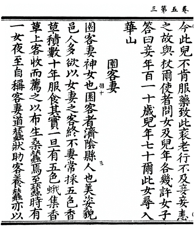 p. 172