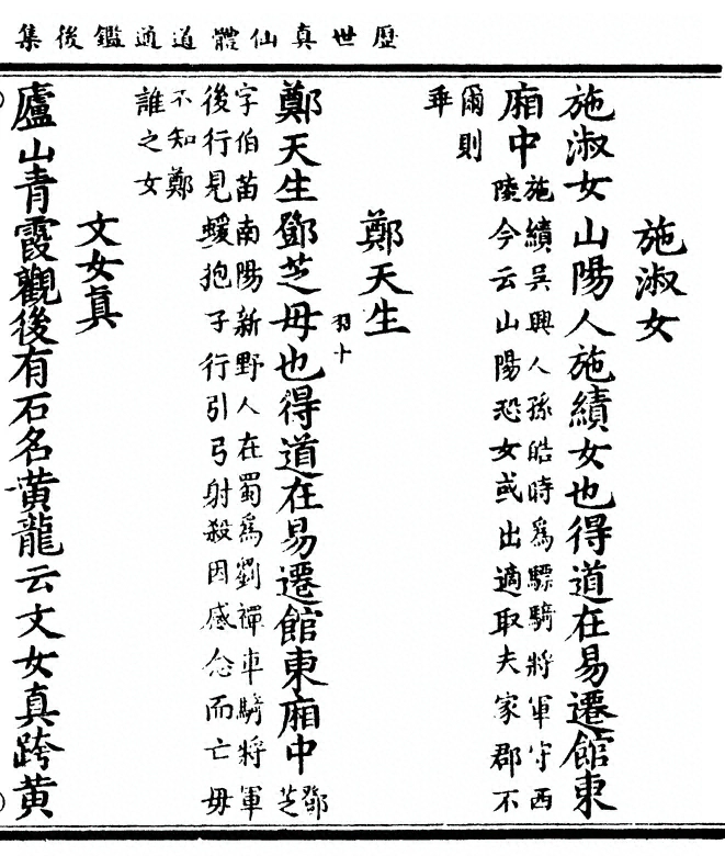 第 175 页