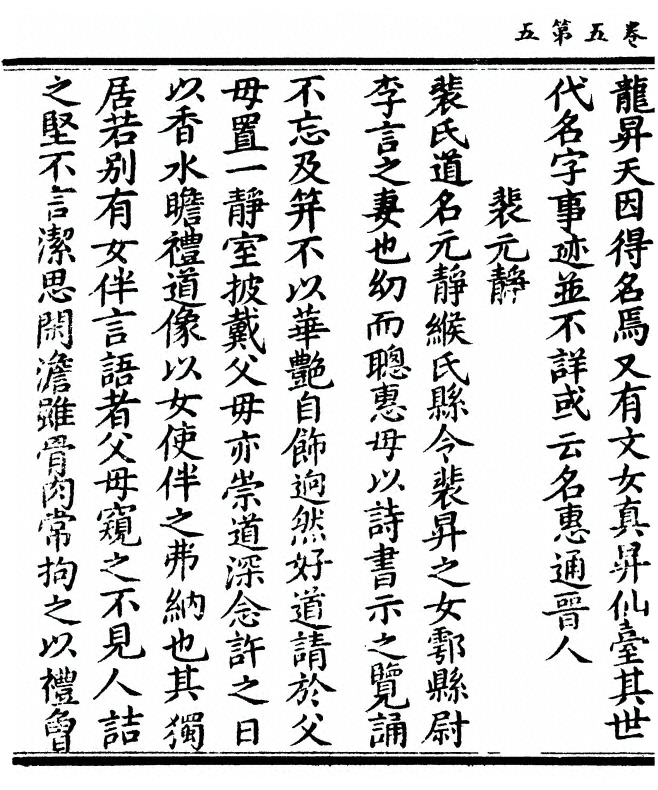 p. 176