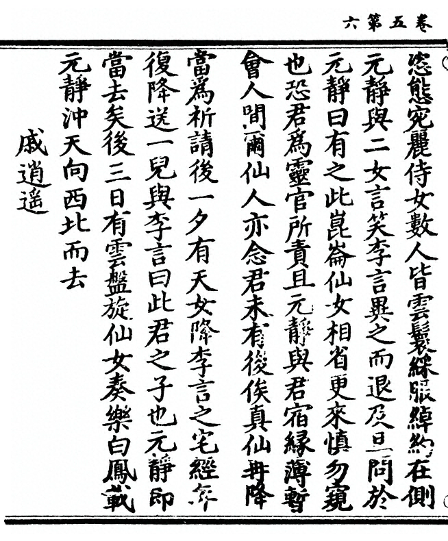 第 178 页