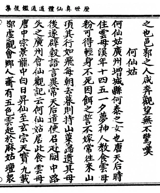 p. 181