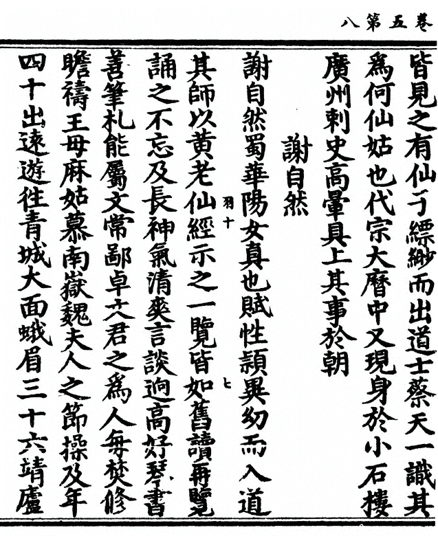 第 182 页