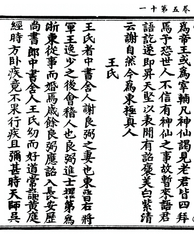 第 188 页