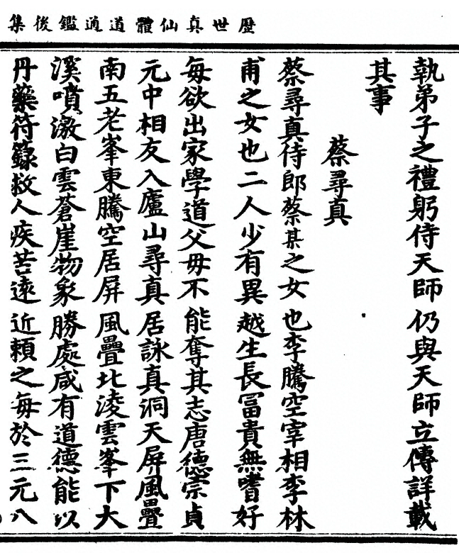 第 191 页