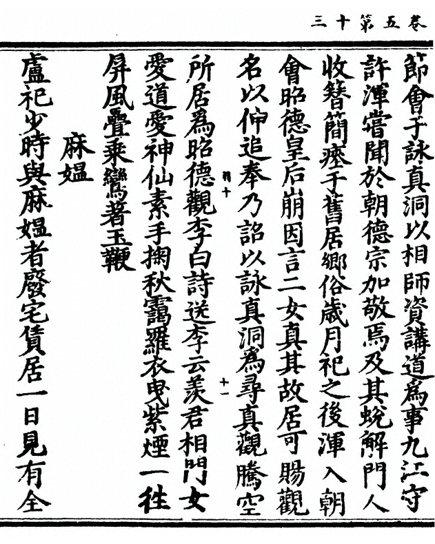 第 192 页