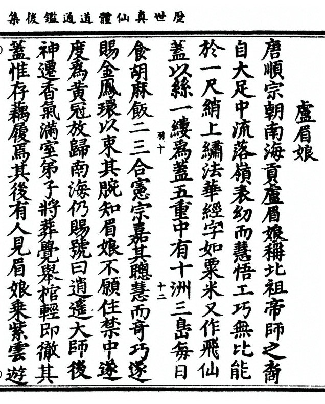 p. 195